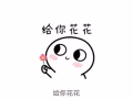 吃喝玩乐一起分享