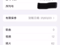 出售苹果13Promax，绿色，256G
