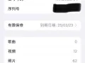 出售苹果13Promax，绿色，256G