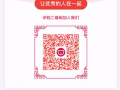新加坡兼职