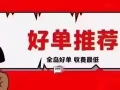 大公司帮厨 简单翻炒即可 薪水2300包吃 咨询加微信xwz11145