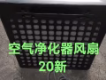 电动工具，户外音箱，强光手电