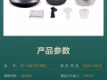Supor 电压力锅