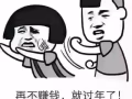 全新加坡高薪普工订单。不坑不骗不忽悠，不成功不收钱.挑战高薪快快联系我。咨询电话：18946629623