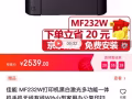 佳能打印机