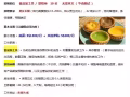 全新加坡高薪单子，不成功不收费，咨询电话：18946629623