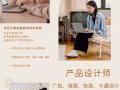 广告 海报 包装 Logo 设计