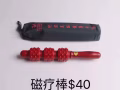 回国处理个人物品