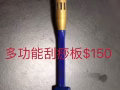 回國處理個人物品
