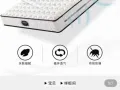 全新的床垫