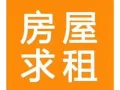 求租啊欲泥 mrt 附近祖屋 或者牛车水附近祖屋