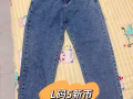 时尚女装女裤大甩卖