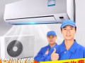 🥇🥇🥇免费清洗冷气，专业维修。