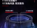 出售 寒冰鎧甲2