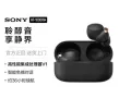 转手刚买三四个月sony蓝牙耳机