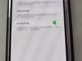 apple13pro max