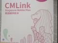 中国移动电话卡