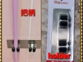 家居用品 新货 便宜卖 包送 取货容易