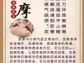 本人男性 专业为女士朋友提供不一样的按摩服务 只有你想不到的 没有我做不到的
