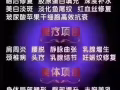 实体店 招收美容养生 学员，包教包会，