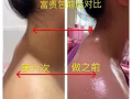 實體店 招收美容養生 學員，包教包會，