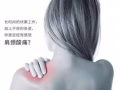 兼职理疗师，按摩师