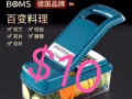 生活用品