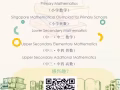 一对一补习