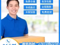 Shipping from China to Singapore