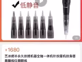 全抛纹绣机器，全新