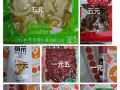 脆脆香肠蚕蛹鸡爪