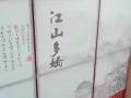 全新7扇屏风