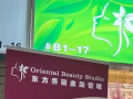 美甲美容店转让$20000