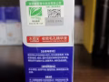 收缩毛孔精华液7瓶