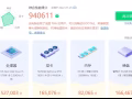 自用电脑，电竞主机出售   近百万跑分