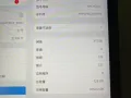 自用iPad  mini4 128GB wifi+插卡版