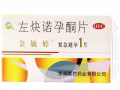 批发价出售