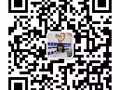 0中介费 男普工 给消息快 咨询微信：a355287018