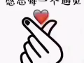 中医推拿按摩