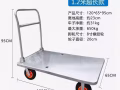 出售全新手推车，需要的中巴鲁自提！~~~ 全新未用过，因为不需要了 所以出售~