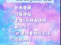 實龍崗找女搭房