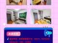 新加坡全島有房 租房一步到位 您想要的房間 我都有 加微信諮詢