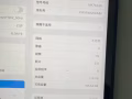 苹果迷你4 插卡版+WIFI 128GB