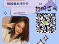 新加坡本土中介好单零收费，各种好单应有尽有V+：lujieok