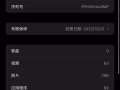 出两台自用13PM，黑本地128，金国行256