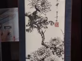 处理收藏老学画