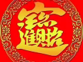 求租达曼裕廊大牌隔间或床位
