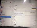iPad Air 5 64G
