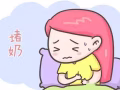 专业产后通入乳$80