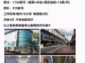 只办理新加坡大型项目，不坑不骗不忽悠，收费低，微信13194358923